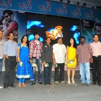 Jalak Movie Audio Launch Pictures | Picture 59529